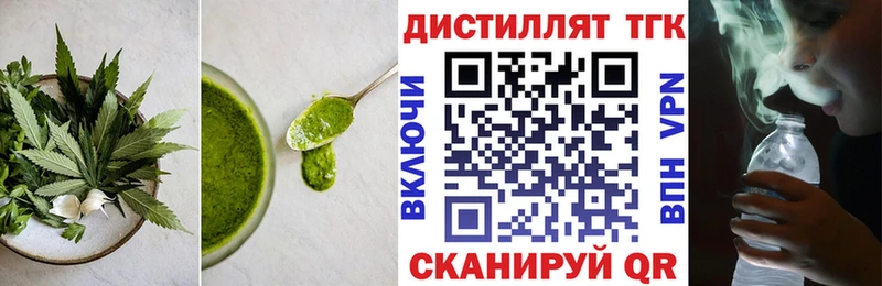 что такое   Канск  Cannafood конопля 