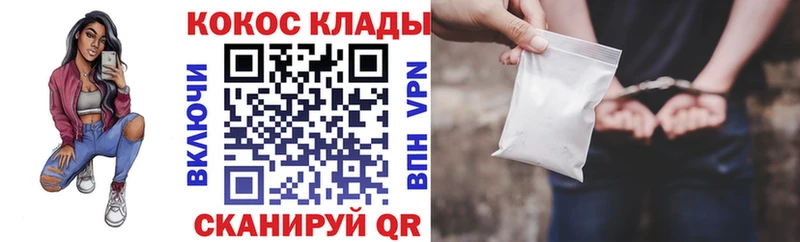 КОКАИН Перу Канск