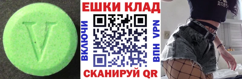 ЭКСТАЗИ mix hydra маркетплейс Канск