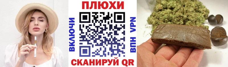 Гашиш Cannabis  mega ТОР  Канск 