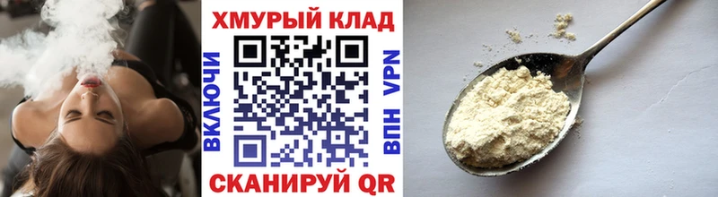 omg ССЫЛКА  Канск  ГЕРОИН Афган  как найти  