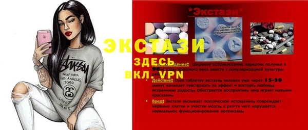 гидропоника Абаза