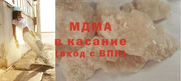 мдпв Абдулино