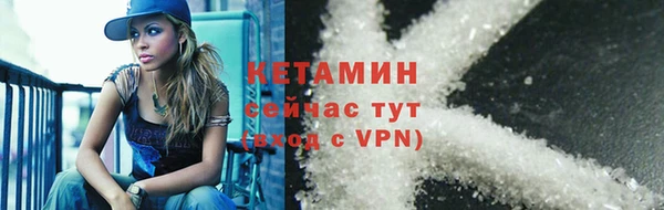 гидропоника Абаза