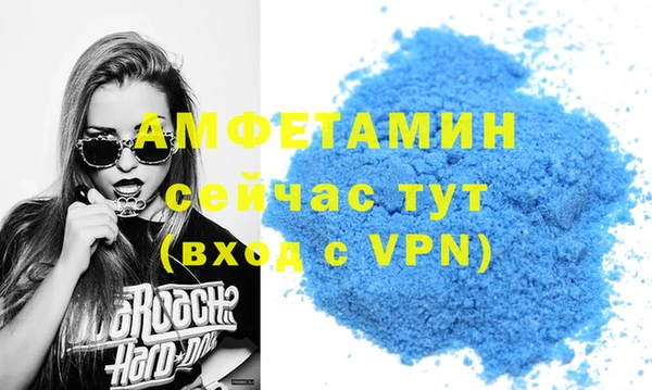 твердый Абинск