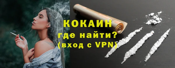 бутират Нязепетровск