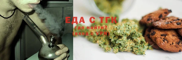 гидропоника Абаза
