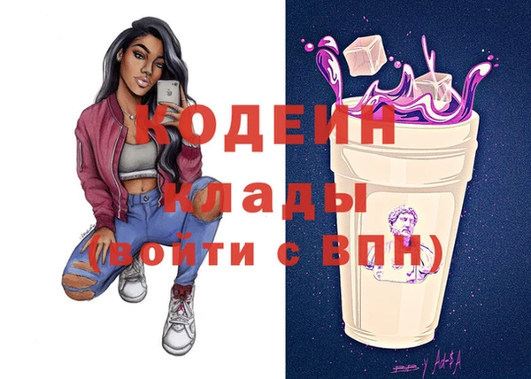 гидропоника Абаза