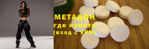 твердый Абинск