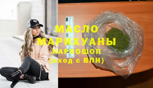 гидропоника Абаза