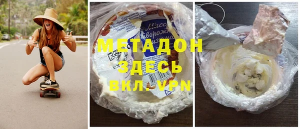 бутират Нязепетровск