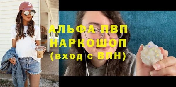 гидропоника Абаза