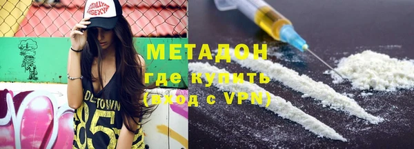 гидропоника Абаза