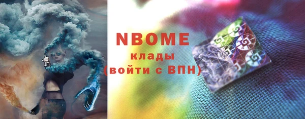твердый Абинск