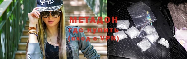 гидропоника Абаза