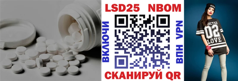 ЛСД экстази ecstasy  сайты даркнета клад  Канск 