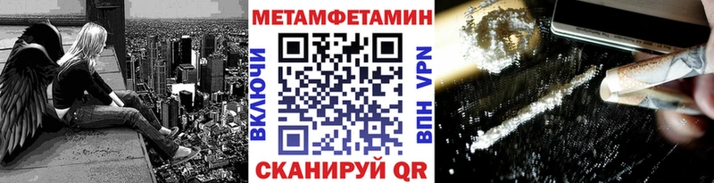 kraken онион Канск Первитин винт купить наркотик
