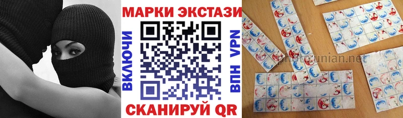 сколько стоит  Канск  Наркотические марки 1,5мг 